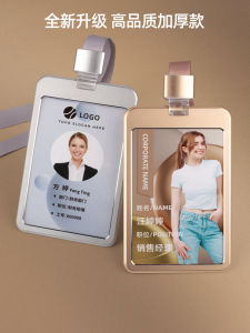 Aluminum Alloy Employee Badge Name Tag Work Permit Work Card Certificate Holder Card Holder with Lanyard Customized Factory Card School Card Badge Access Card Meal Card School Card Student Card Halterneck ID Protective Cover