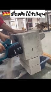 BOHU เลื่อยไฟฟ้าไร้สาย 12นิ้ว เลื่อยโซ่ไร้สาย เครื่องตัดไม้2000W เลื่อยโซ่แบตเตอรี่ พลังวิเศษ ตัดไม้ได้ง่าย เปิดกล่องใช้ได้ทันที Cordless Chainsaw