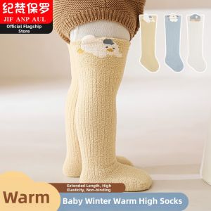 JIFANPAUL | Long Over-knee Thick Cotton Socks for Newborns and Toddlers