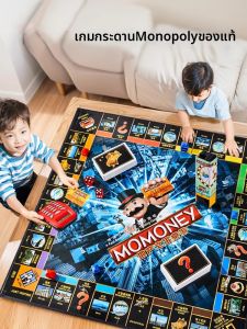PALONG | Luxury Childrens Monopoly Game World China Trip