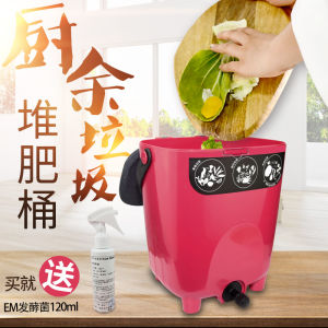 BioGreen Home Compost Bucket Anaerobic Fermentation Sealed Waste Collection Tank for Garden Organic Matter Decomposition