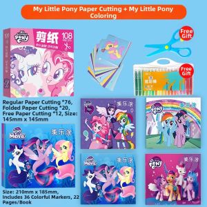 XIAOSHUGUOGUO | Childrens DIY Paper Cutting Kit