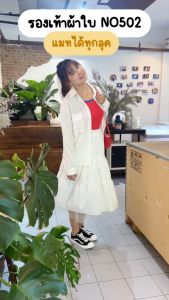 รองเท้าผ้าใบผูกเชือก - พื้นยางพารากันลื่น (รูปแบบปก) - รุ่น NO502 - สร้างสินค้าตรงปก แทง 100%