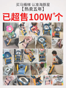 Foldable Toilet Training Seat with Stairs for Boys And Girls Baby Urinal Ring Child Seat Cushion Foot Pedal Dolphin Star