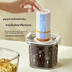 Plastic Vacuum Sealed Tank Electric Coffee Vacuum Container Kitchen Food Grains Candy Storage Box Fresh-keeping Tea Canister