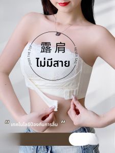 MiiOW | เสื้อชั้นในสายเดี่ยวสำหรับผู้หญิง ป้องกันการลื่นไหล ไม่มีโครง เสื้อชั้นในแบบเกาะอก เสื้อชั้นในเสริมหน้าอก ป้องกันการหย่อนคล้อย