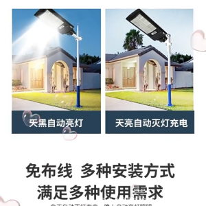 Đèn đường năng lượng mặt trời 2000W 2500W 5000W với cảm biến chuyển động Đèn sân vườn năng lượng mặt trời không thấm nước