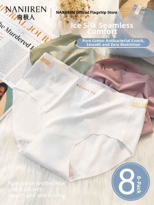 Nanjiren | Pure Cotton Antibacterial Underwear