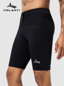 VOLANTI | All-Round 5inch High Elastic Compression Shorts