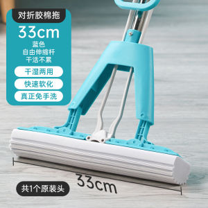 Chổi Lau Nhà Sea Sponge Dụng Cụ Vệ Sinh Gia Đình Dụng Cụ Vệ Sinh Phòng Tắm Không Cần Rửa Tay Thấm Hút Nước Đa Năng