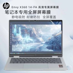 Anti-Glare Privacy Screen Film for HP Envy X360 2in1 Laptop High Definition Blue Light Filter 14 Inch Matte Finish Notebook Screen Protector