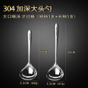 Deepened 304 Stainless Steel Small Soup Spoon Large Head Spoon for Home Use Restaurant Creative Long Handle Soup Spoon