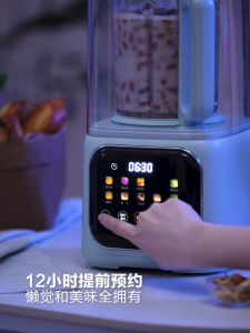 SUPOR silent wall-breaking machine 1500ml bass wall-breaking cooking machine home multi-function smart appointment heating soybean milk machine auxiliary food machine