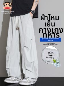 Paul Frank | Pleated Light Summer Functional Style Trousers