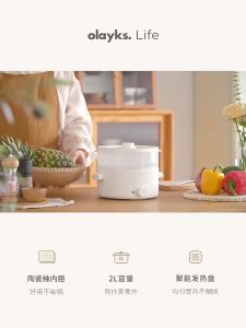 Olayks 2L Multifunction Electric Cooker Steamboat Stew Pot Non-Stick Fry Pan Cooker Ceramic Inner Pot 多功能电火锅煎炒锅陶瓷锅 1Year Warranty