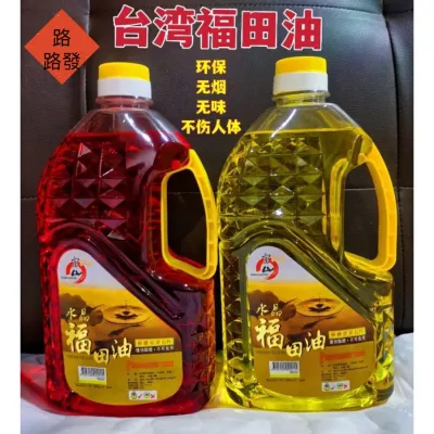 Crystal praying oil福田環保水晶油 / 台灣水晶油 1.8liter Joss oil