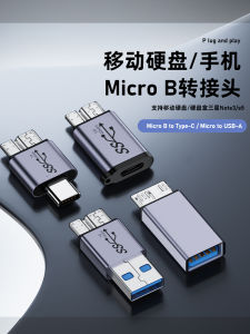 Bissox | High Speed Data Converter 10Gbps