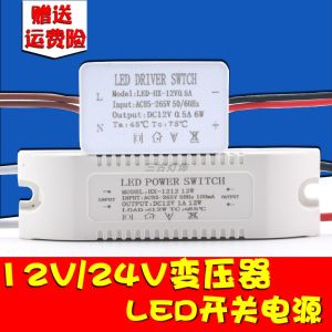 Switch Power Supply 220V to DC12V LED Strip Transformer Rectifier 24V Constant Voltage Cabinet Advertisement Light Bulb