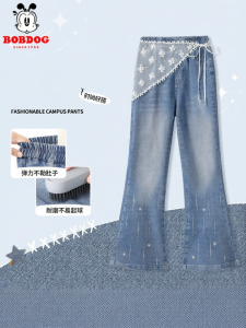 Bobdog | Autumn New Girls Denim Flare Pants