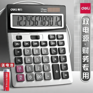 ZEEGO | Office Commercial Calculator 12-digit Large Screen Dual Power Solar