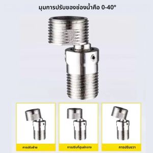 360 °   ปรับก๊อกน้ํามุมโค้งเท้าประหลาดสกรูมุม TAP อะแดปเตอร์ก๊อกน้ําห้องครัวอุปกรณ์เสริม
