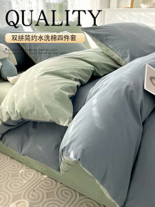 Simple Washed Cotton Bedding Set Non-Cotton Mens Spring Dormitory Student Single Bed Sheet Cover Quilt Cover Bedding Accessories