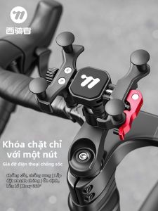 West Biking | Đế Kẹp Điện Thoại Chống Sốc Bền Đỡ Nhanh Cho Xe Đạp