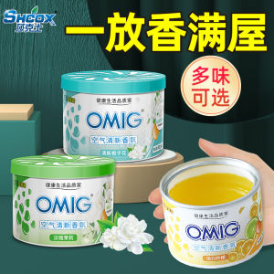 Home Air ener Toilet Perfume Gel Solid Long Lasting Fragrance Bathroom Deodorant Lavender Scents Household Cleaning Supplies