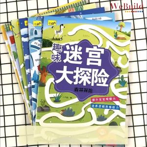【趣味迷宫大探险】（全套6册）儿童思维逻辑专注力训练益智脑力游戏书 Chinese Children Picture Work Book Buku Webuild