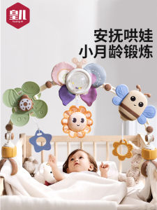 Newborn Baby Bed Bell Toy Fatigue Training 0 to 6 Months Infant Hanging Ornament Baby Gift Grasping Training Plastic Toys