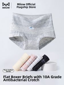 MiiOW | Seamless Antibacterial Cotton Girls Flat Panties