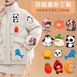 High-End Patch Repair Durable Self-Adhesive No-Stitch Duck down Jacket Cartoon Patch Fabric Sticker Clothing Repair Patch