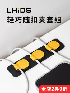 Lightweight Leather Magnetic Clip for Office And Home Mobile Phone Data Cable Organizer Wall Mounted Craft Note Clip