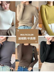 Áo Len Dệt Kim Dài Tay Ôm Vừa Vặn Cổ Cao Lót Lông Cừu Giữ Nhiệt Áo Sơ Mi Nữ Mùa Thu Đông Màu Trơn Cổ Polo Tay Dài Thường Ngày