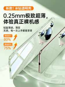 เคสโทรศัพท์ซิลิโคนบางเฉียบสำหรับ Huawei Pura70 pro P70 Ultra ป้องกันเลนส์ตกหล่นแบบครอบเต็ม โปร่งใส ดีไซน์เรียบง่าย สำหรับผู้ชายและผู้หญิง