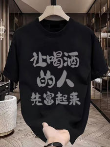 Áo Thun Cotton Tay Ngắn in Họa Tiết Sáng Tạo Mùa Hè Thời Trang Thường Ngày Cho Nam Áo Thun Cotton Tay Lửng Cổ Tròn Dài Vừa Phải