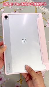 Samsung Tab A9 / A9 Plus With Pen Slot Back Transparent Cover Samsung Galaxy Tab A9 Plus Case Galaxy Tab A9 Casing