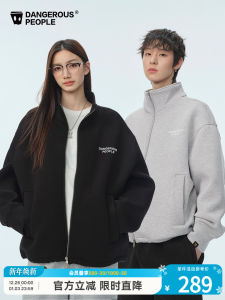 Fashionable Dangerous People Xue ZhiHuan DSP Basic Simple Air Layer Double Zipper Stand Collar Cardigan Sweatshirt for Teens