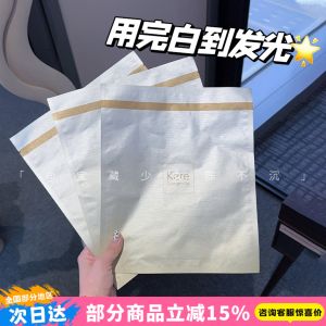 Kate Somervile Brightening Whitening Dry Freeze Mask Wrinkle Reduction Facial Treatment Patch for Women Glowing Skin Care