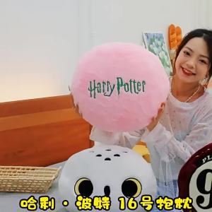 Beast Kingdom | 40cm Cute Adorable Harry Potter Hedwig Plush Doll Kawaii Cartoon Stuffed Doll Pillow Pendant Home Bag Decor Gift