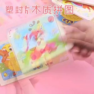 FU Puzzle Jigsaw 9Pcs Puzzle Jigsaw Kayu Anak Karakter Hewan dan Kendaraan Lucu Puzzle Wooden