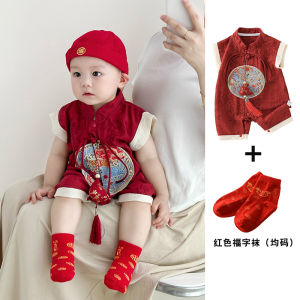 Chinese Style Baby Boy Summer Outfit Set Red Infant Clothes 100 Days One Year Old Ceremony Clothes Thin Model Shoot Available