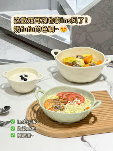 Ceramic Soup Bowl with Double Ears 8 Inches Underglaze Color Porcelain Noodles Bowl High Aesthetic Value New 2025 Home Use