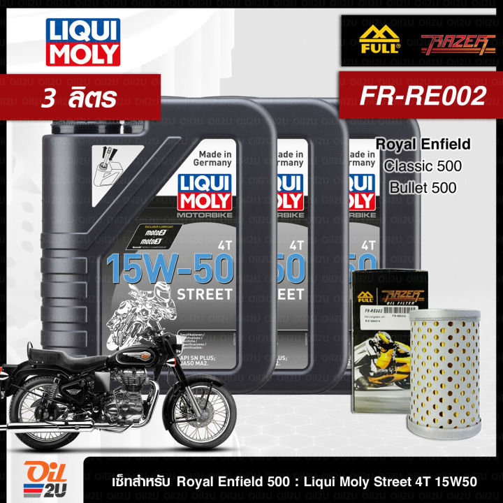 [ชุดเซ็ท Royal Enfield 500] สำหรับ Classic/Bullet น้ำมันเครื่อง Liqui