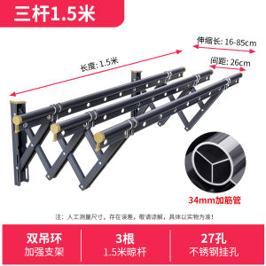 Jinniu Balcony Adjustable Drying Rack Outdoor Pulling and Pushing Drying Rack Foldable Quilt Hanger Outdoor Clothes Hanger Clothing Rod