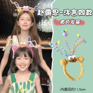 Cartoon Hairband Womens Style New 2025 High Hairline Pressed Hair Headband Hairpin Hair Accessory Photo Prop  Outburst