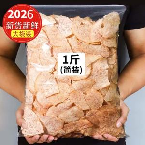 Thin and Crispy Yuppies 500g