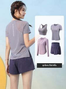 BAISILING | Summer Breathable Quick Dry Fitness Suit