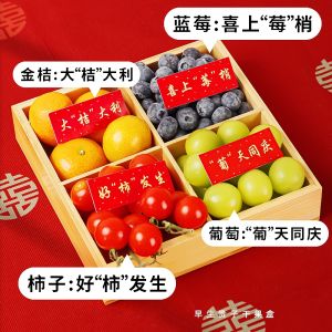 Wedding Celebration Red Decorative Paper Strips Calligraphy Best Wishes Dish Label Stickers Marriage Celebration Supplies