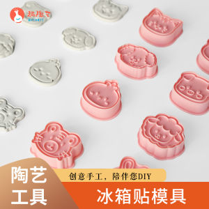 3D Press Mold Baking Cookie Stamps DIY Handmade Cartoon Press Cutter Dog Shape Biscuit Mould for Primary School Students